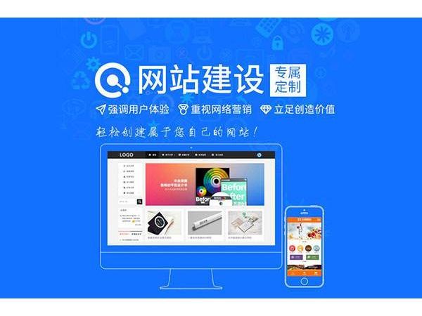 川汇区跨境电商独立站建设与Google SEO优化实战