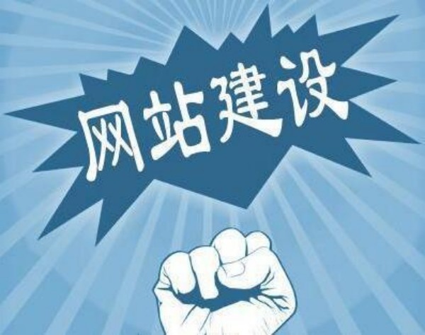 川汇区网站开发如何选对服务商 本地企业必看指南